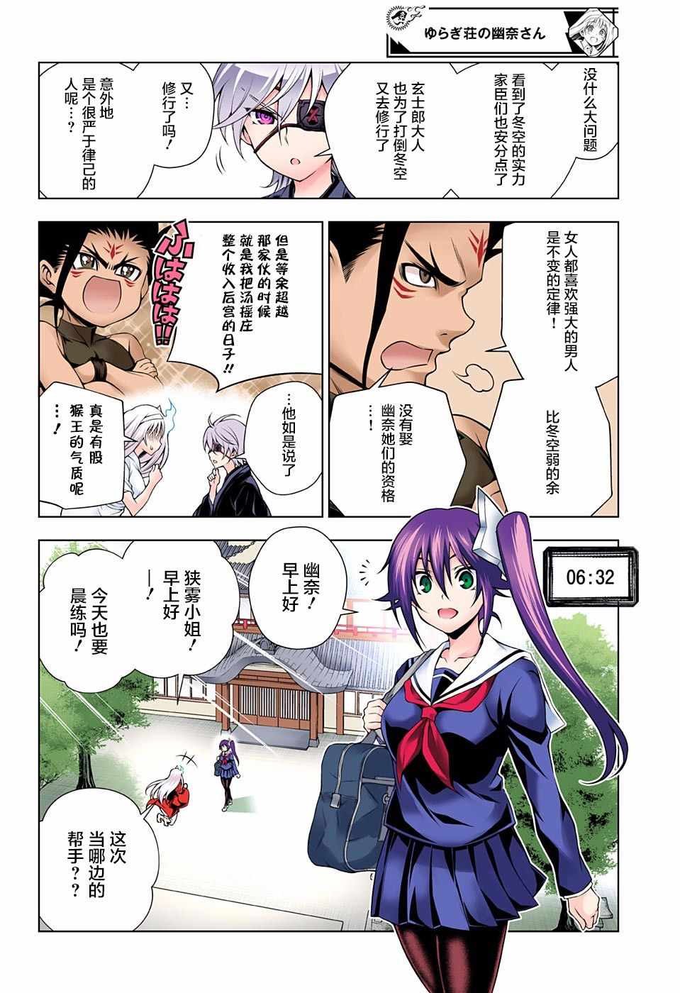 第100话