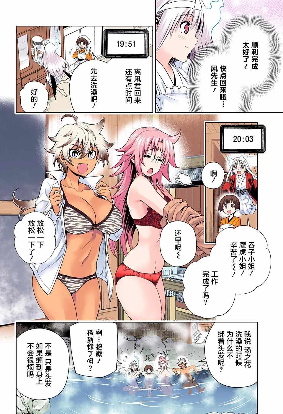 第100话
