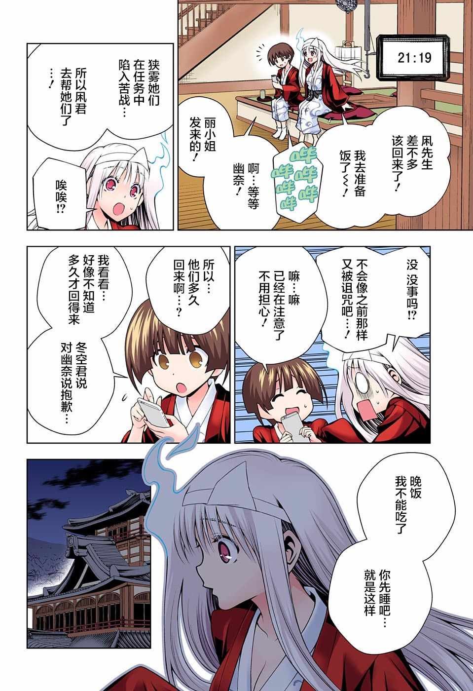 第100话