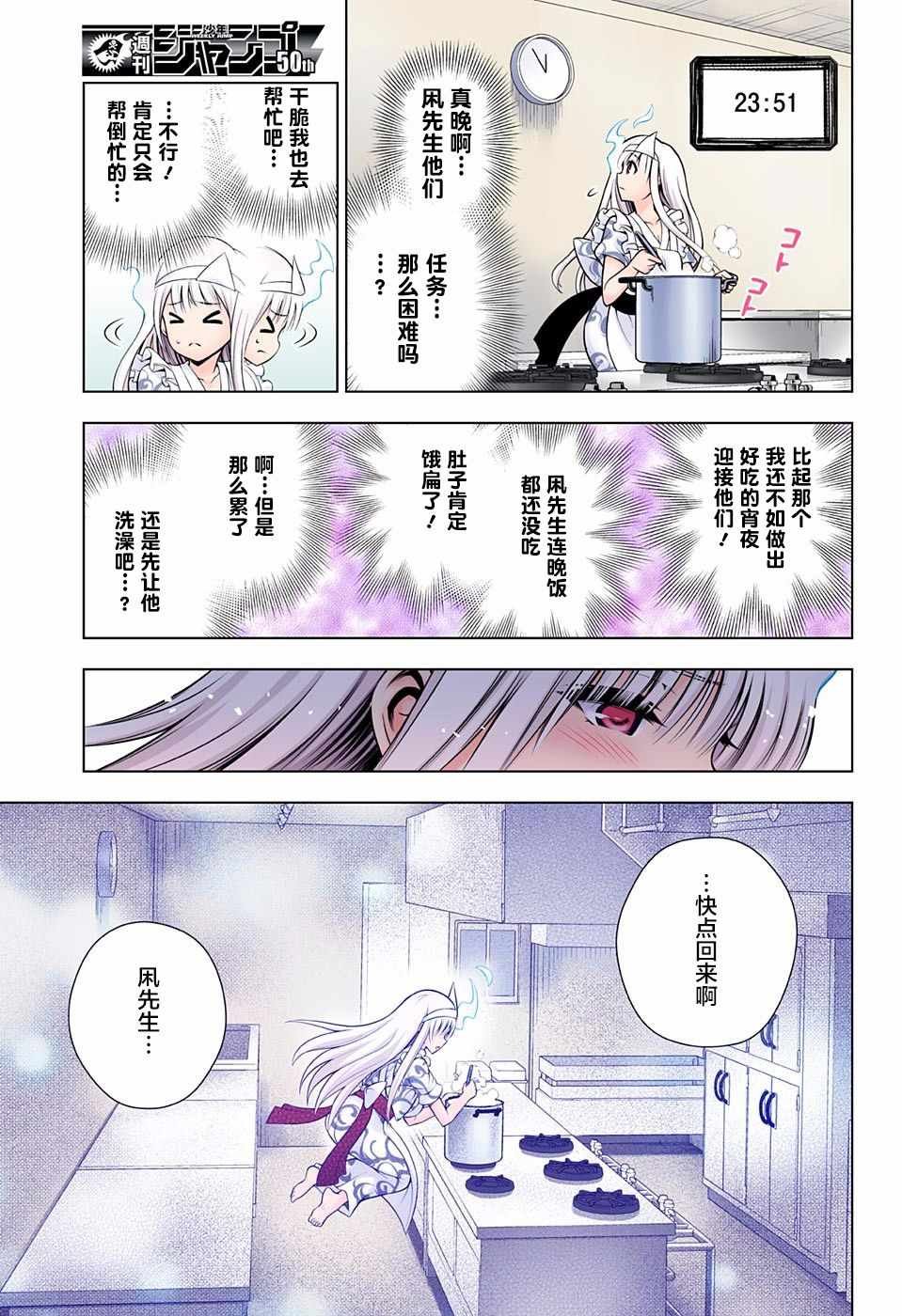 第100话