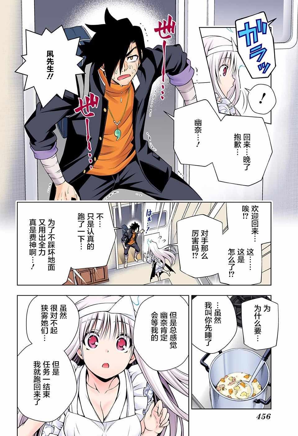 第100话
