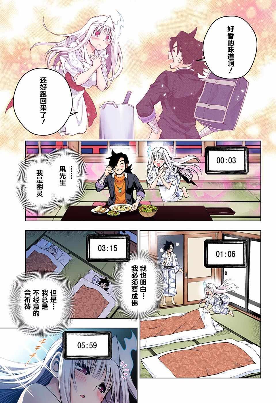 第100话