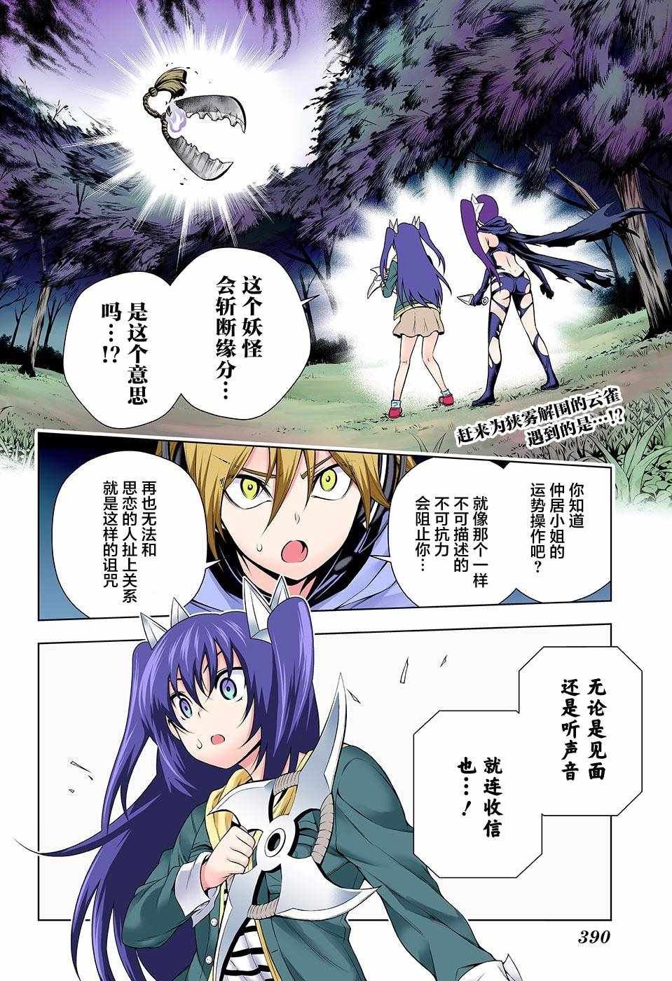 第103话