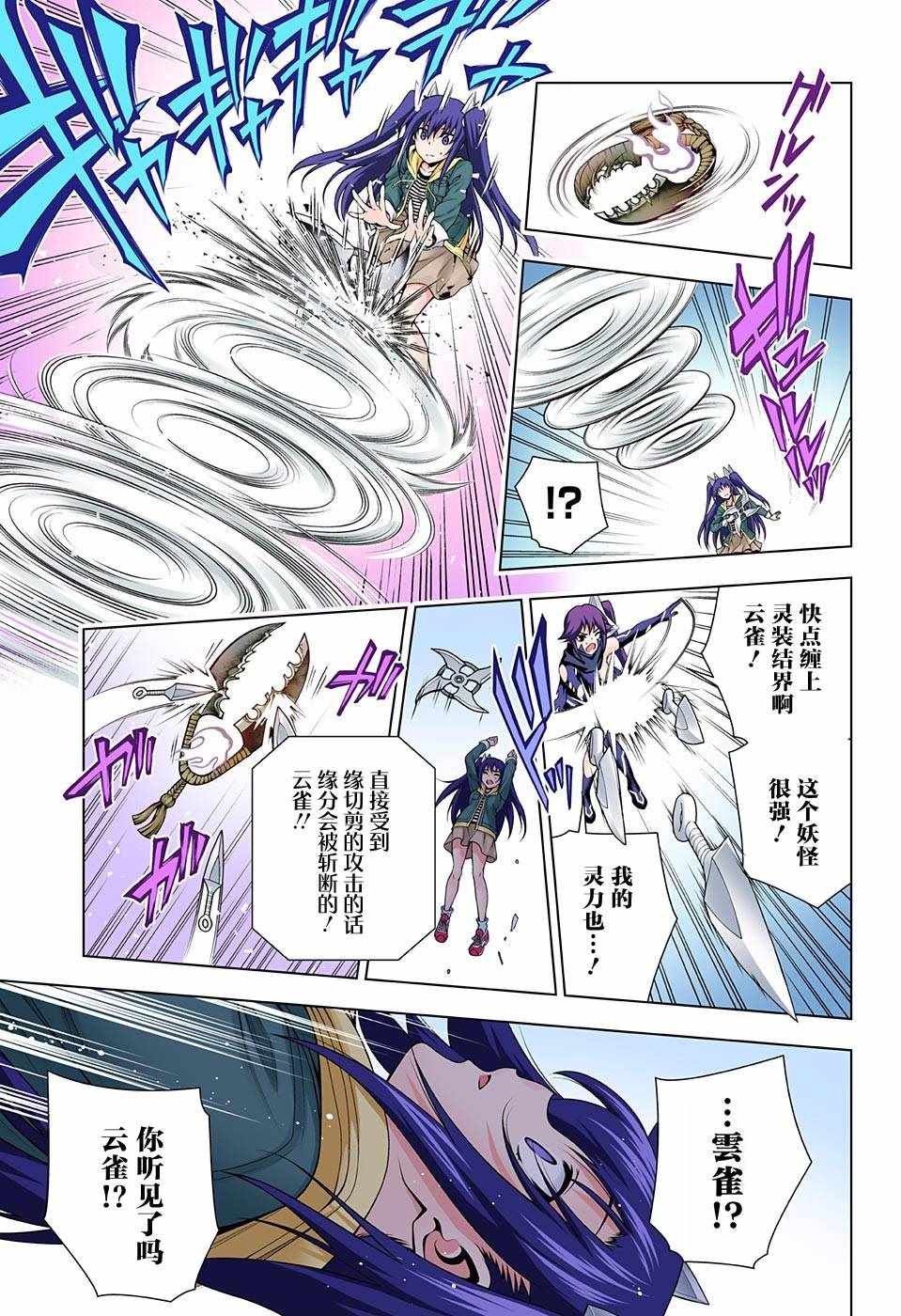 第103话