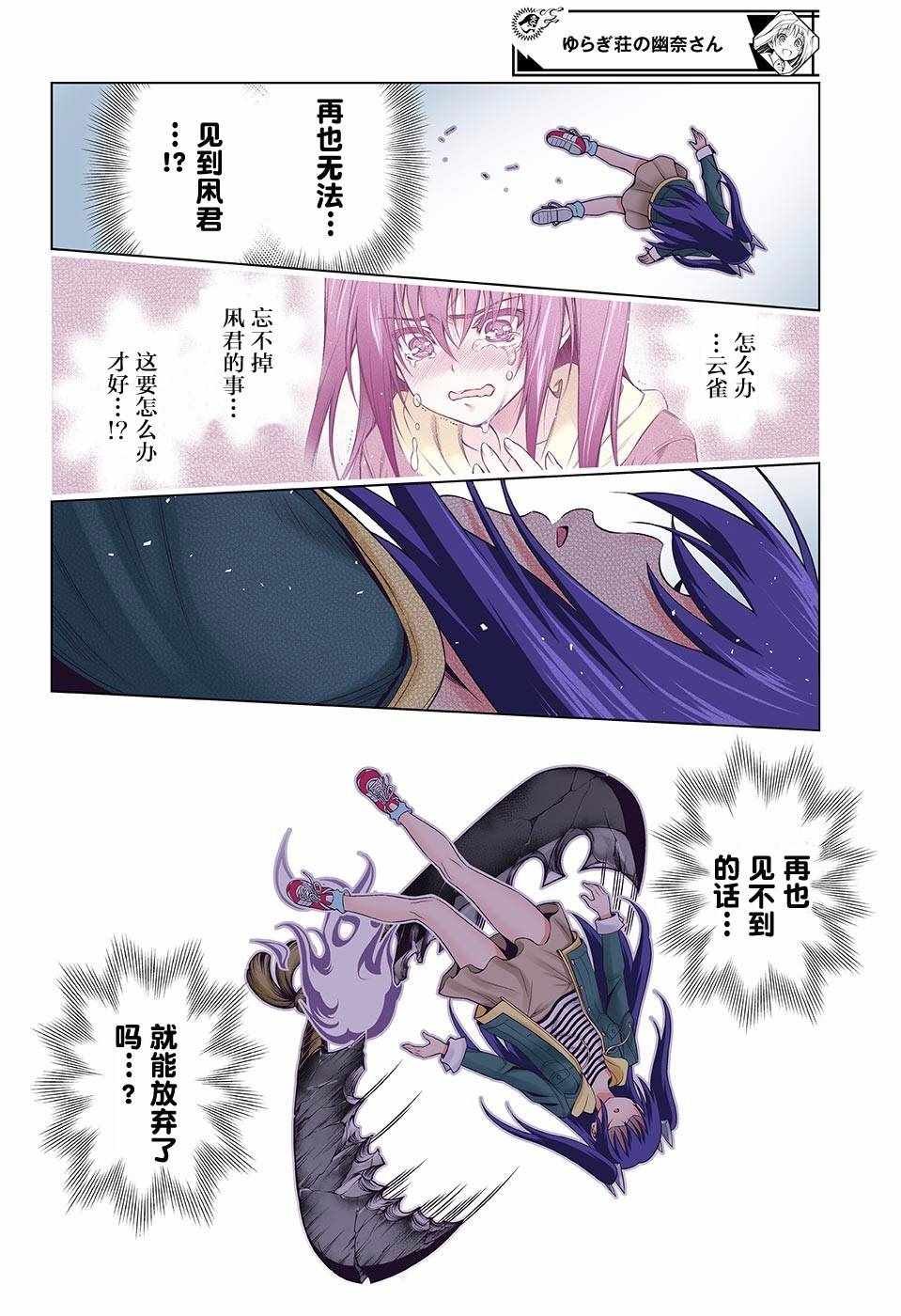 第103话