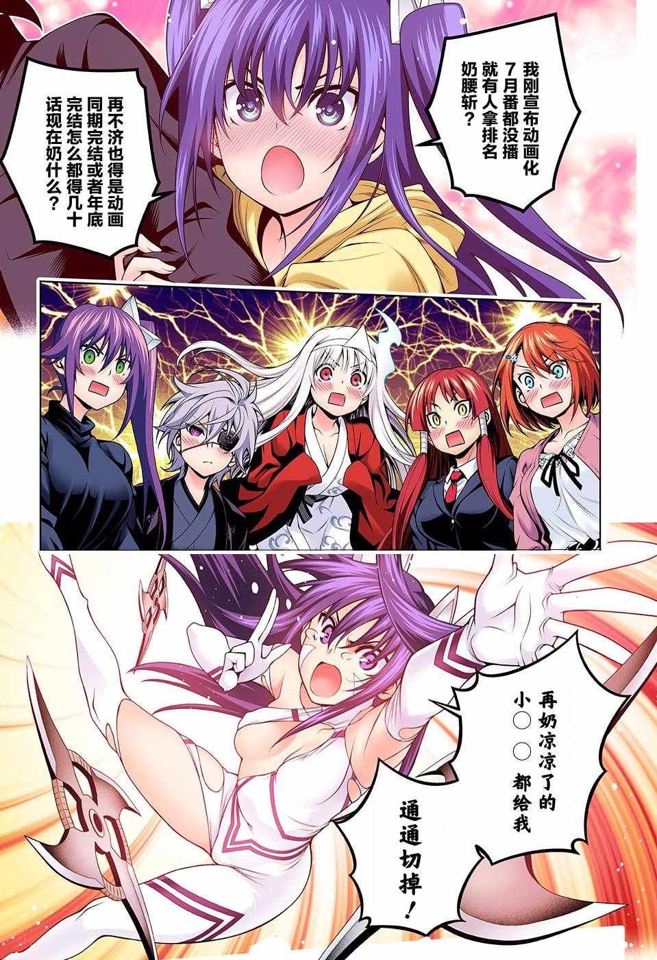 第103话