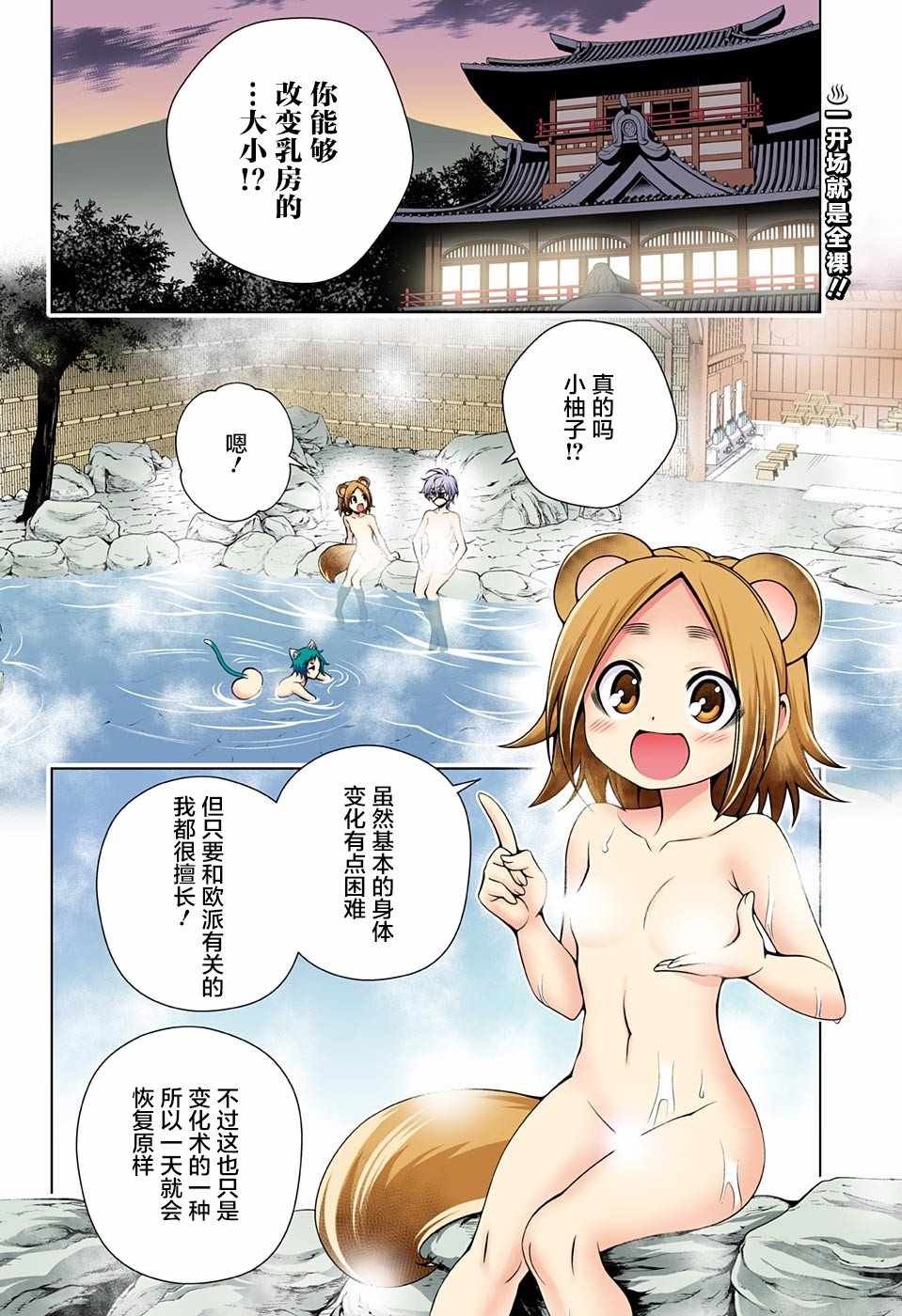 第104话