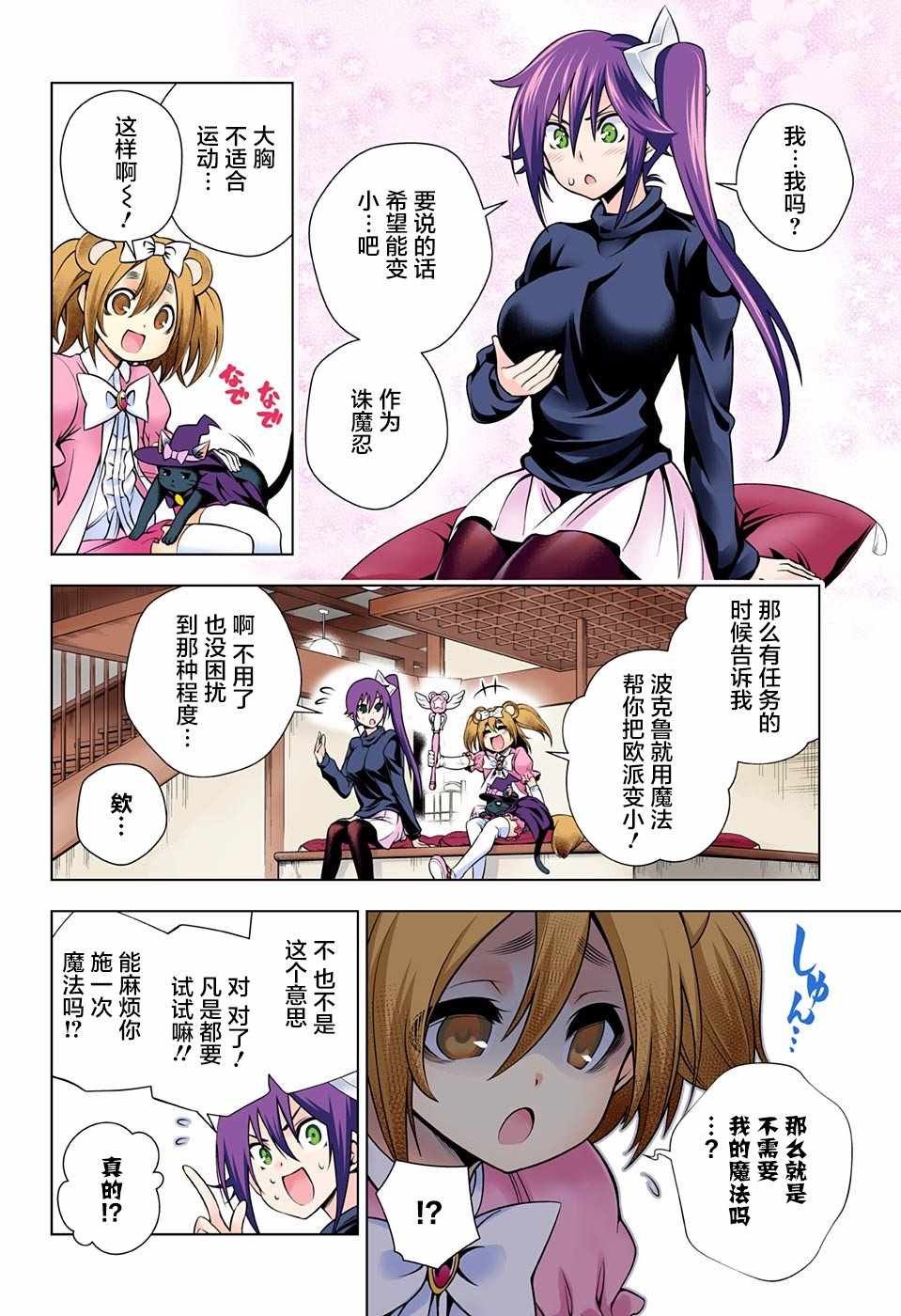第104话