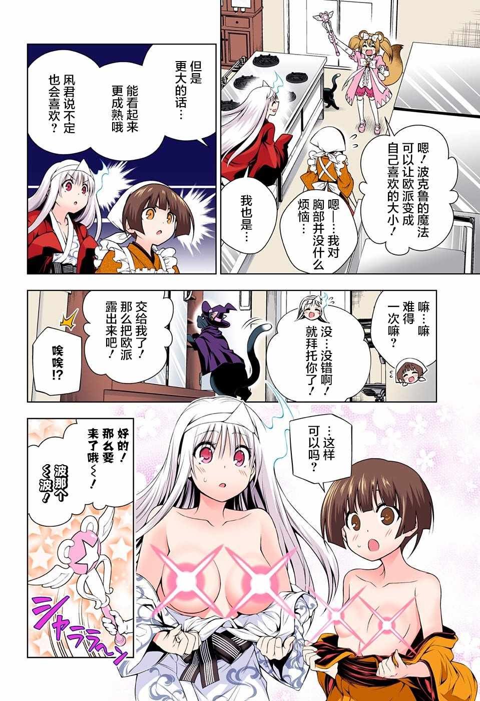 第104话