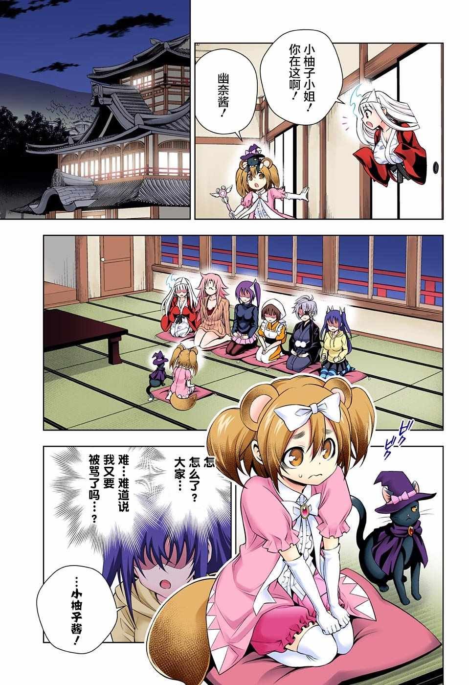 第104话