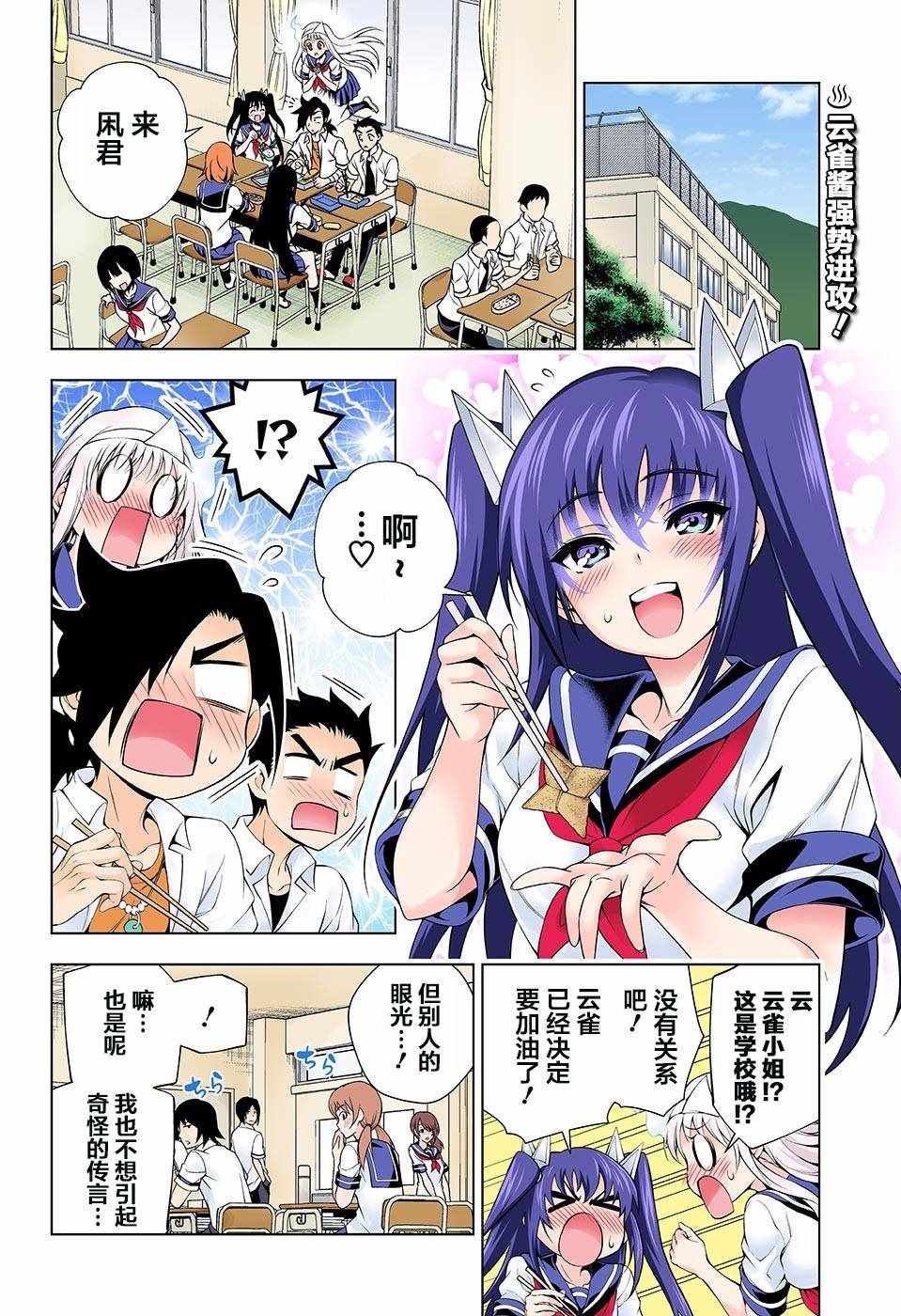第105话