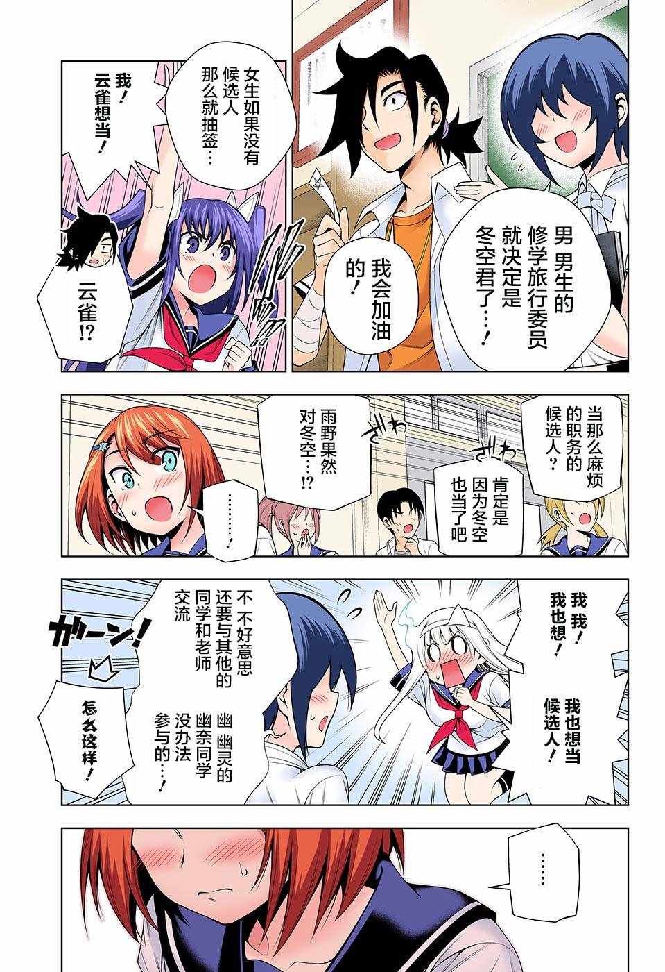 第105话