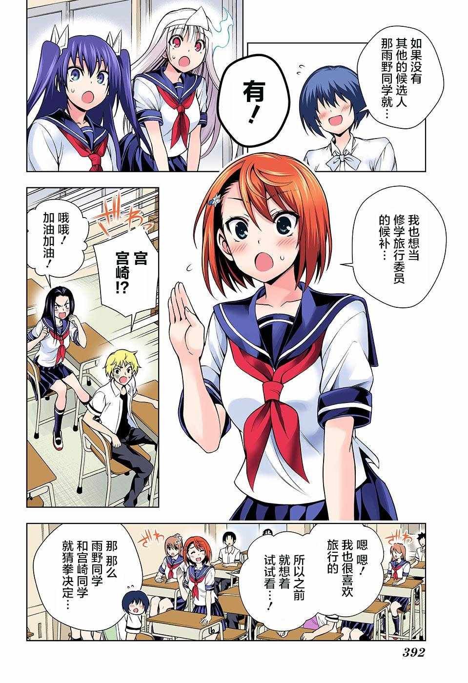 第105话