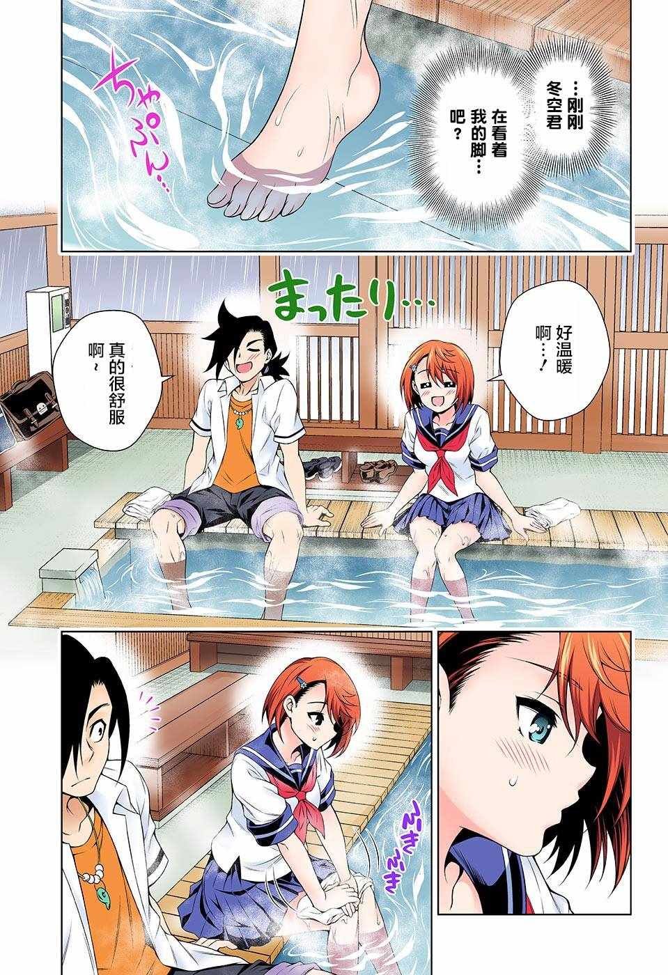 第105话