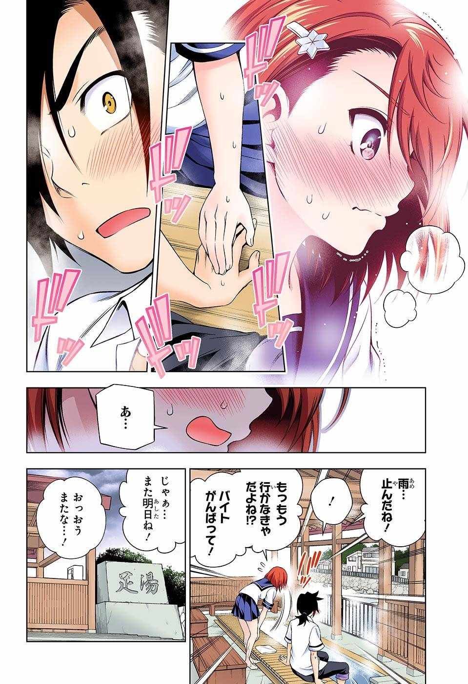 第105话