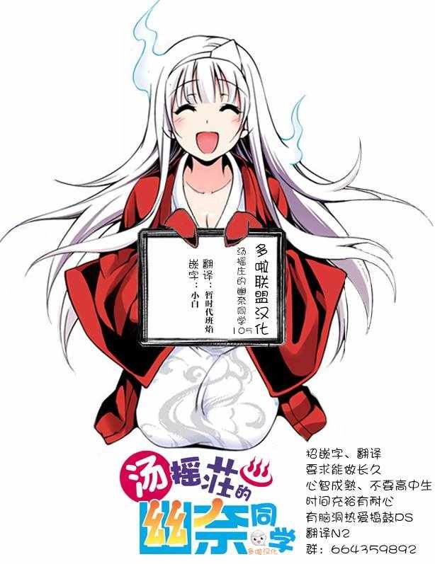 第105话