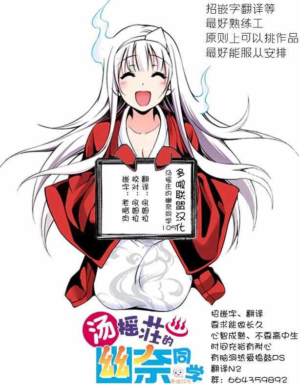 第106话