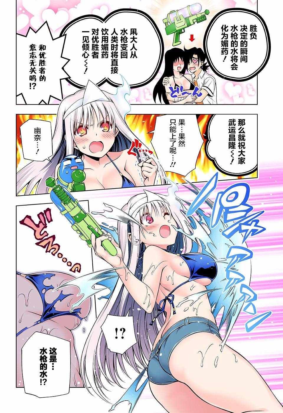 第107话