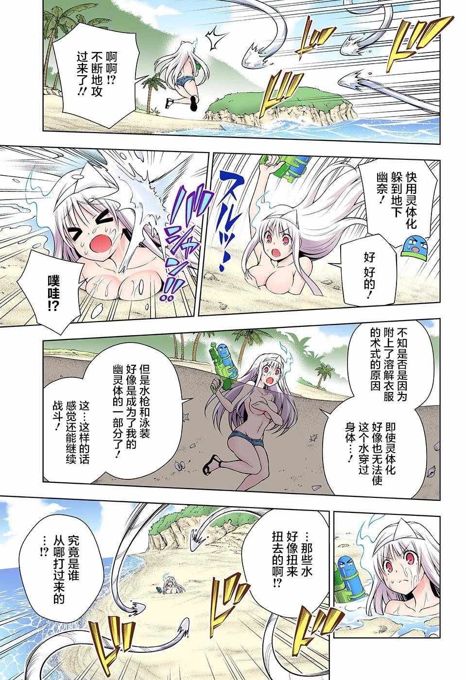 第107话
