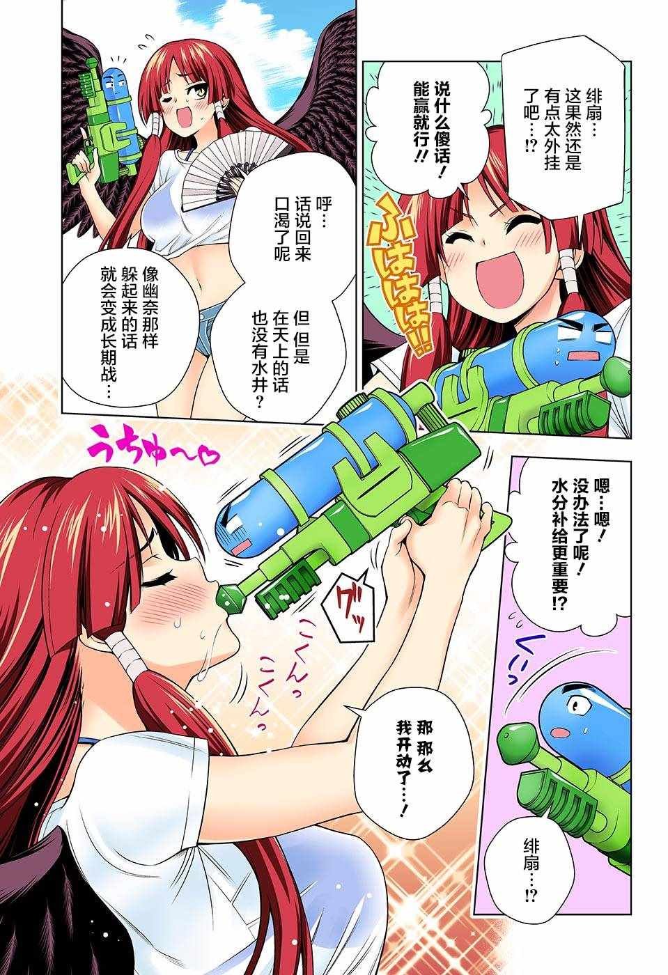 第107话