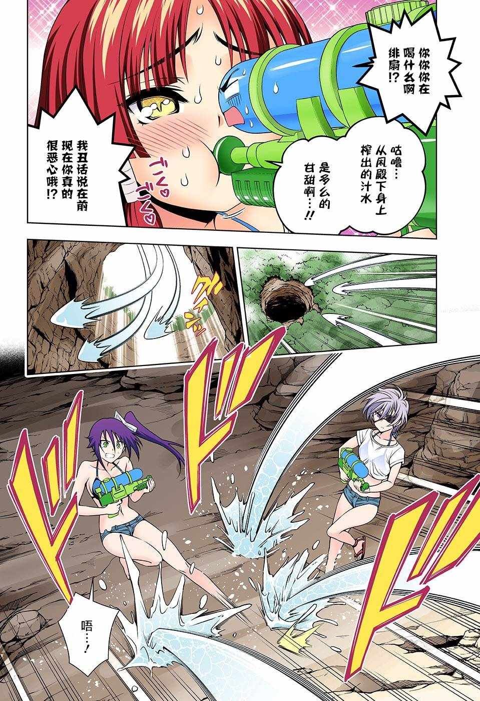 第107话