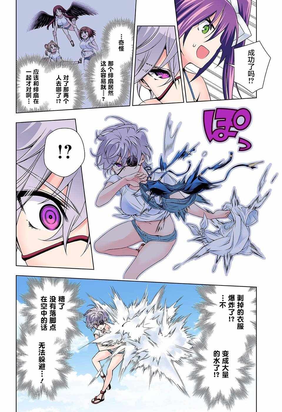 第107话