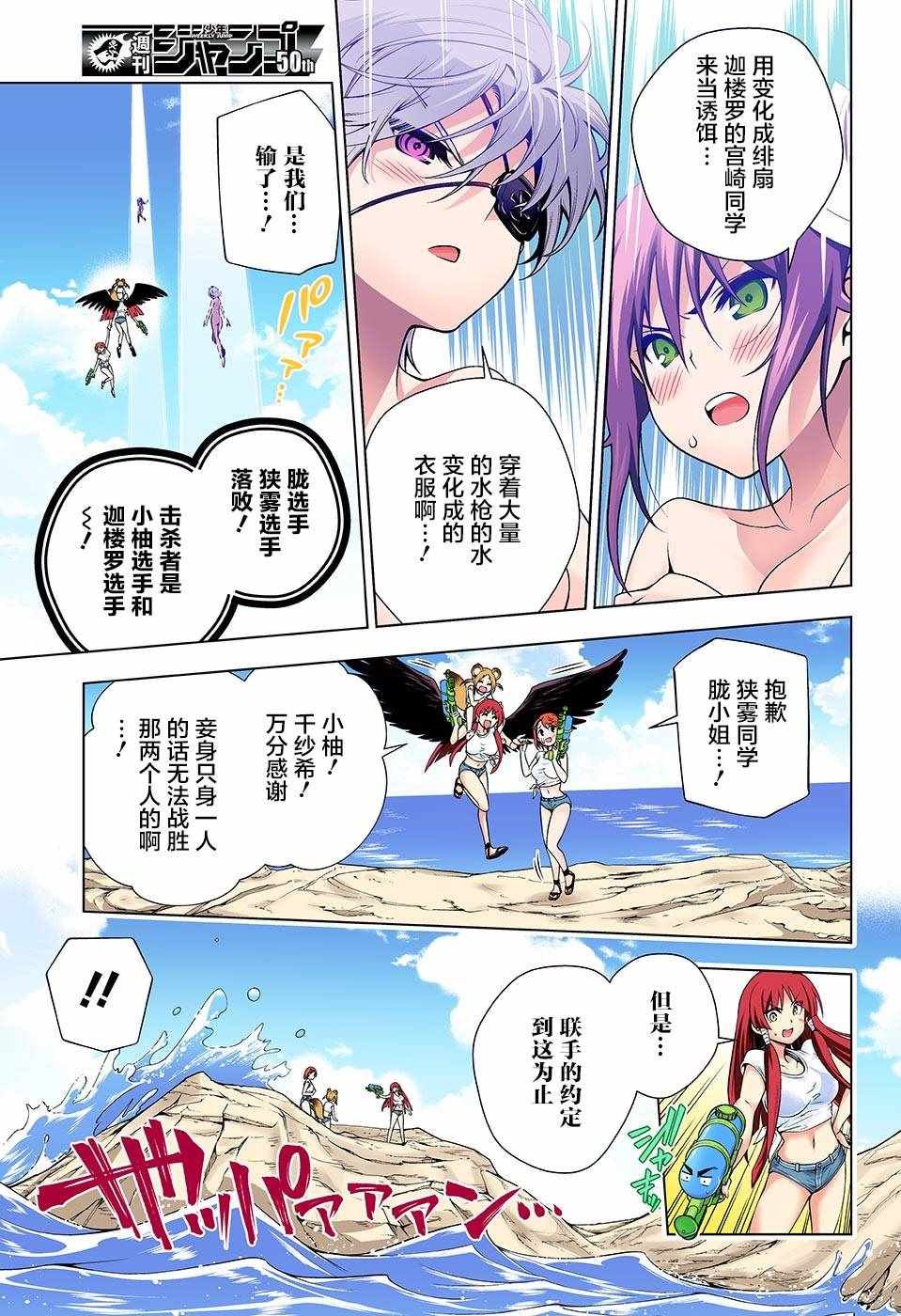 第107话