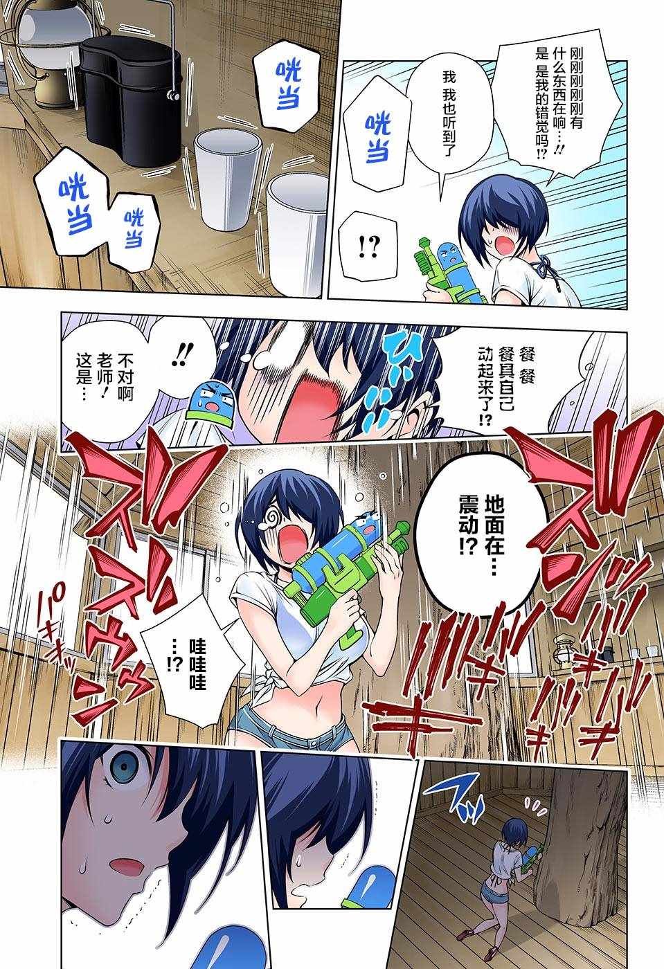 第107话