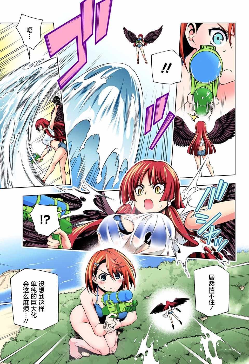 第108话
