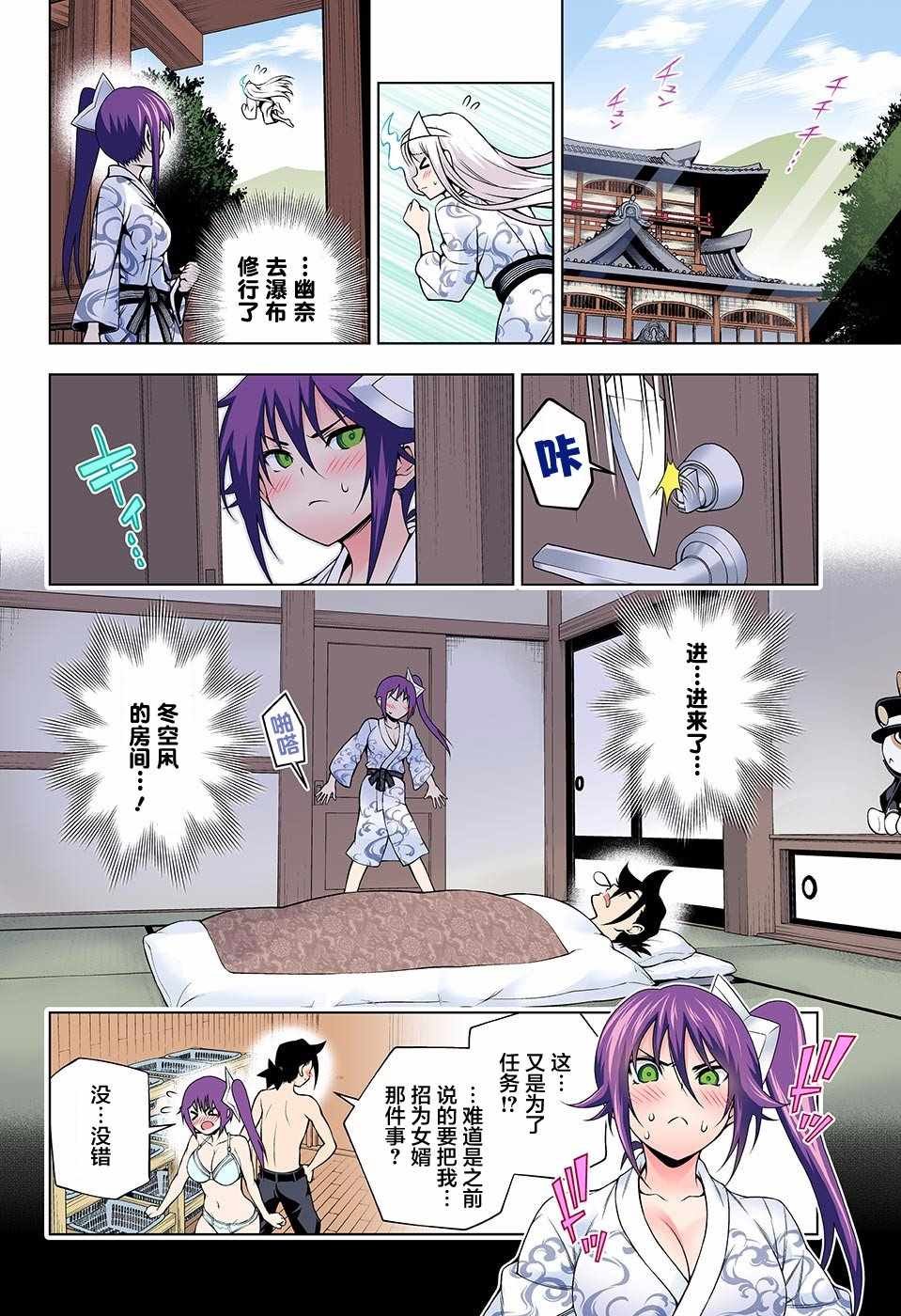 第109话