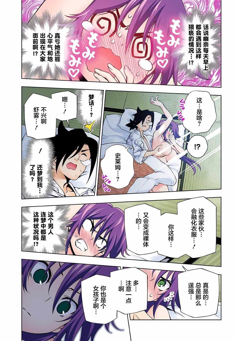 第109话
