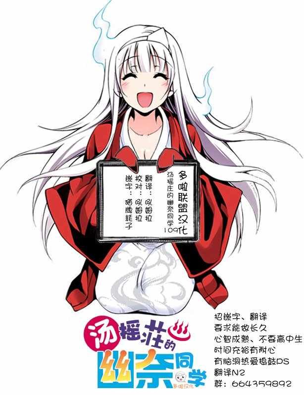 第109话