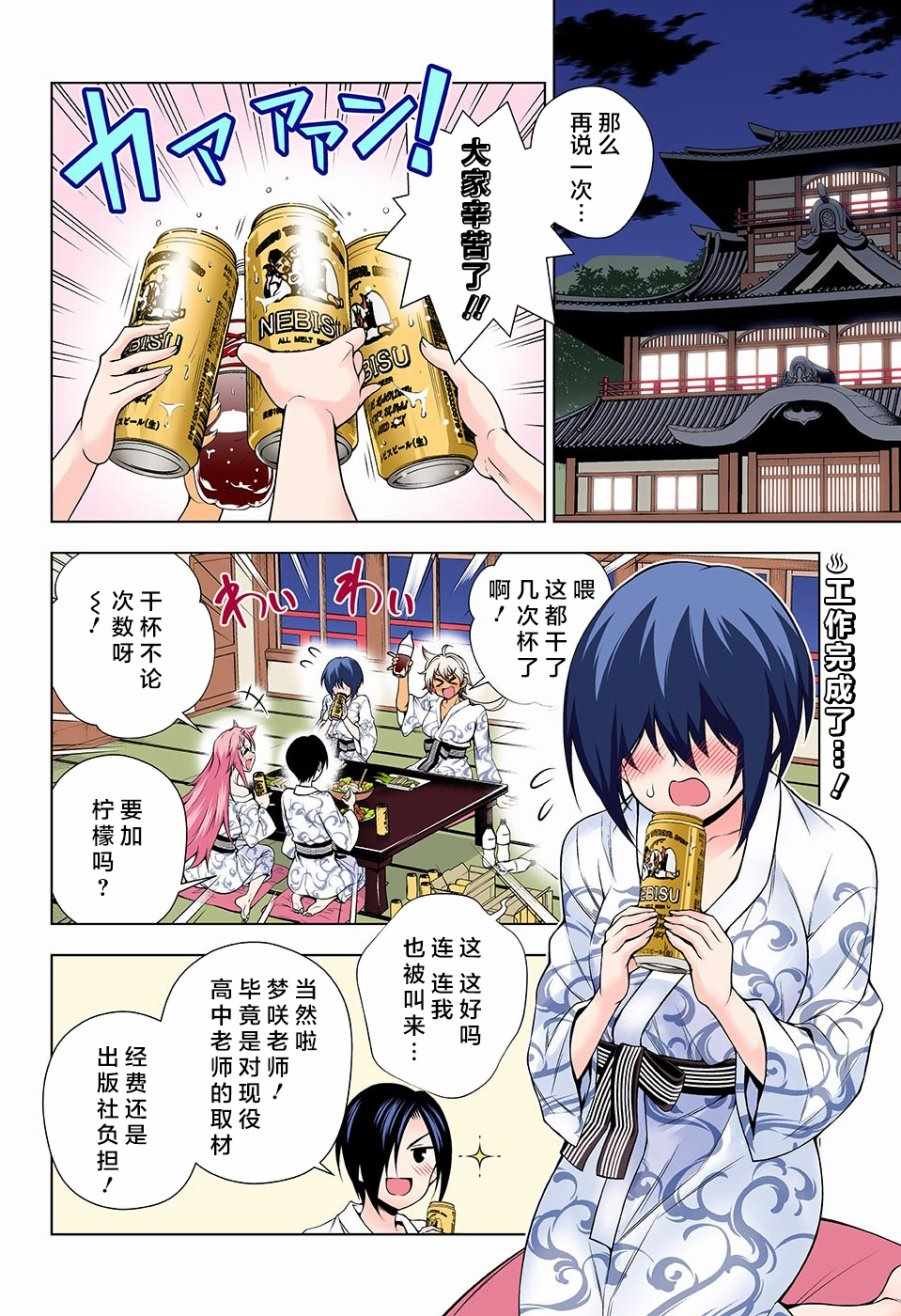 第111话