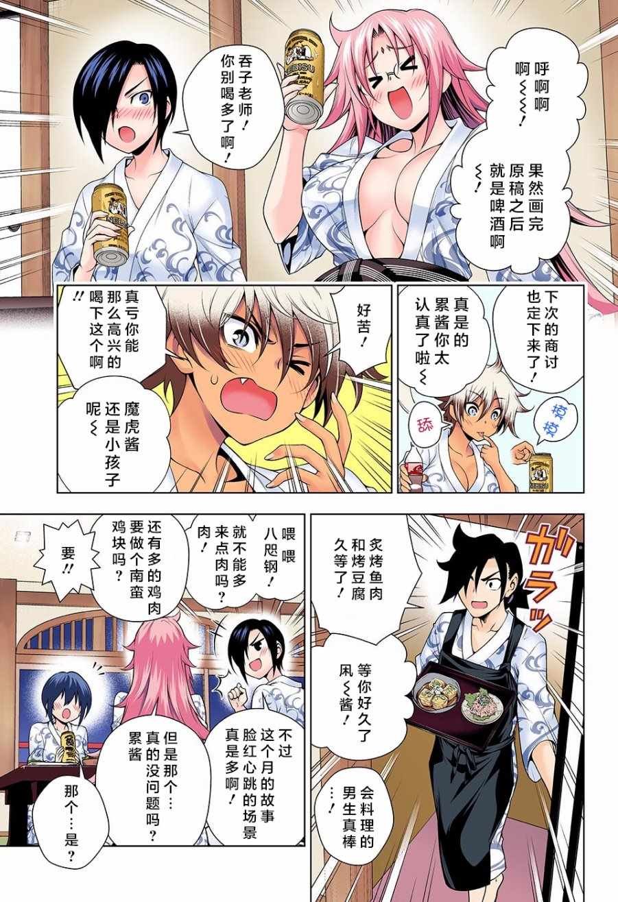 第111话