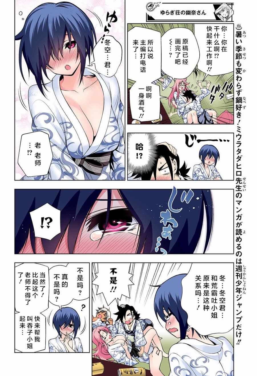 第111话