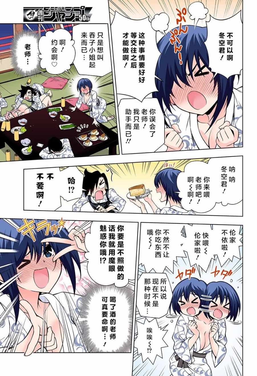 第111话