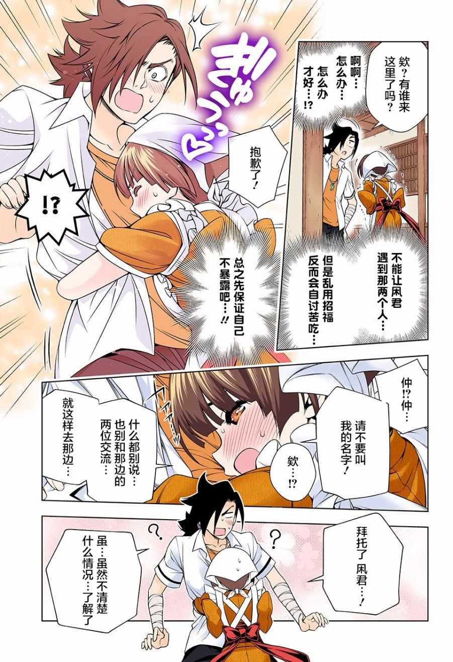 第112话
