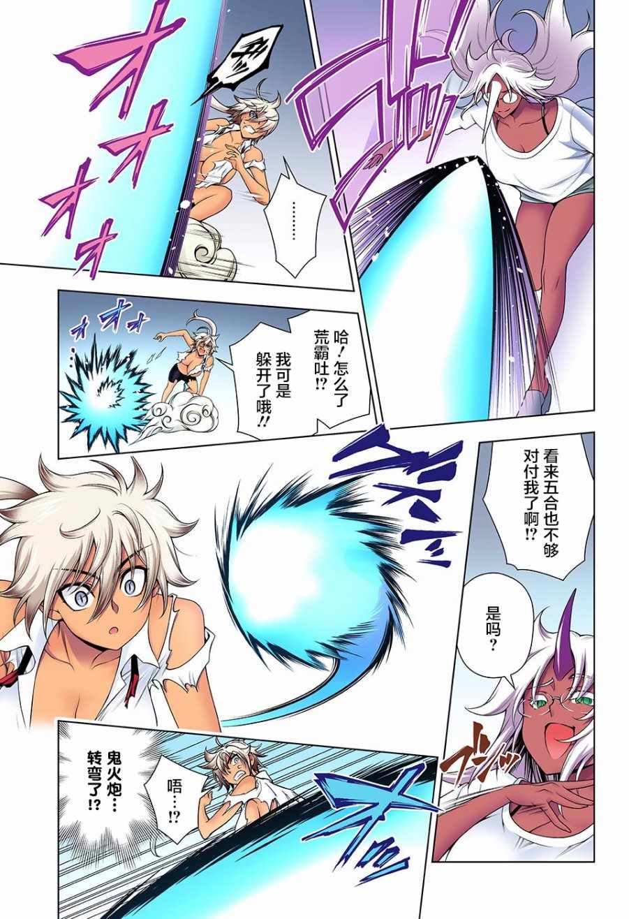 第112话