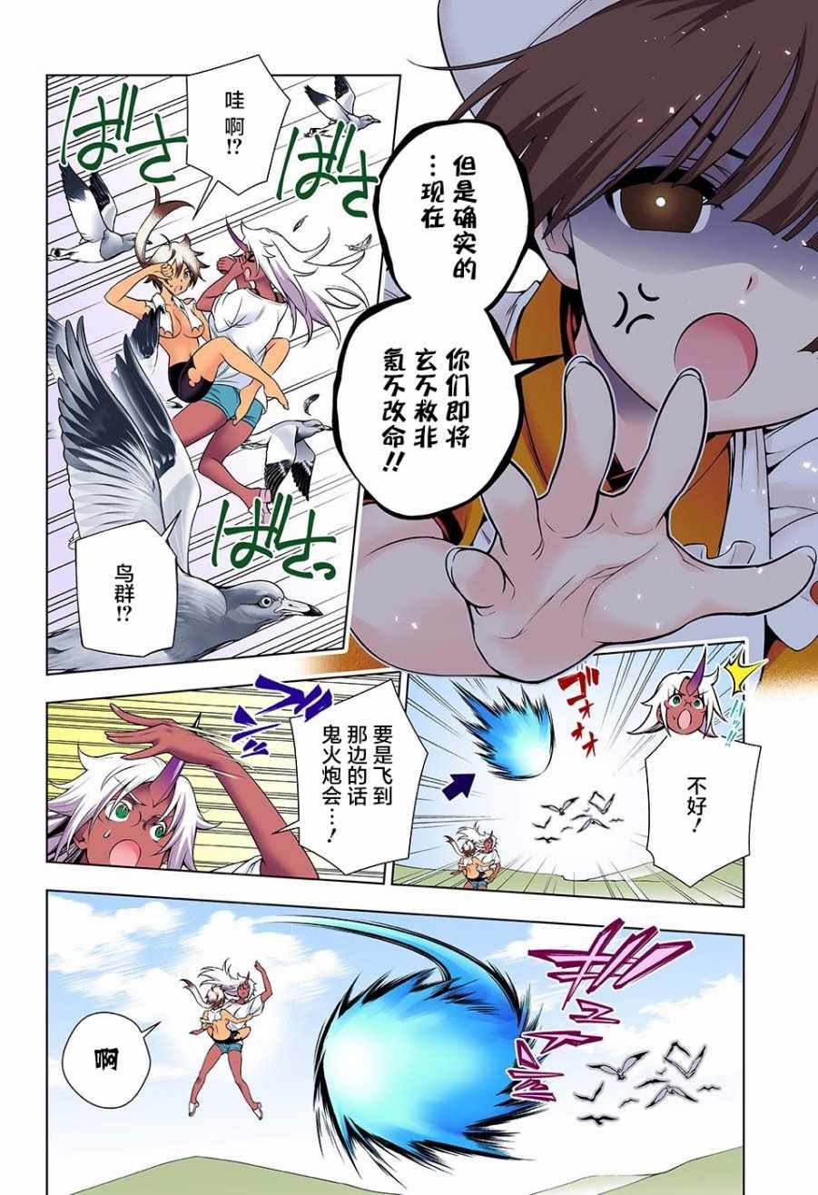 第112话