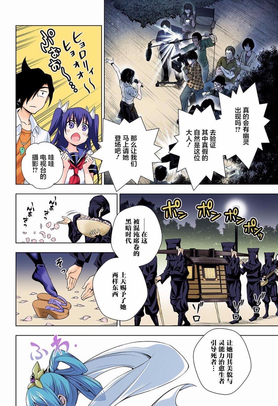 第113话