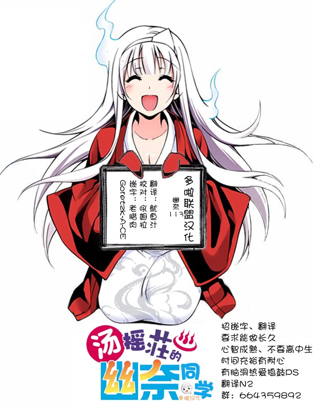 第113话