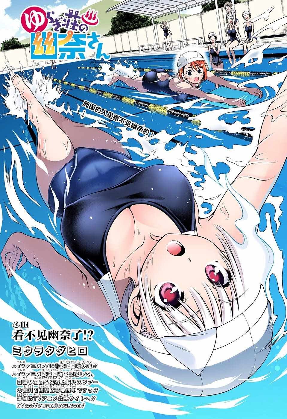 第114话