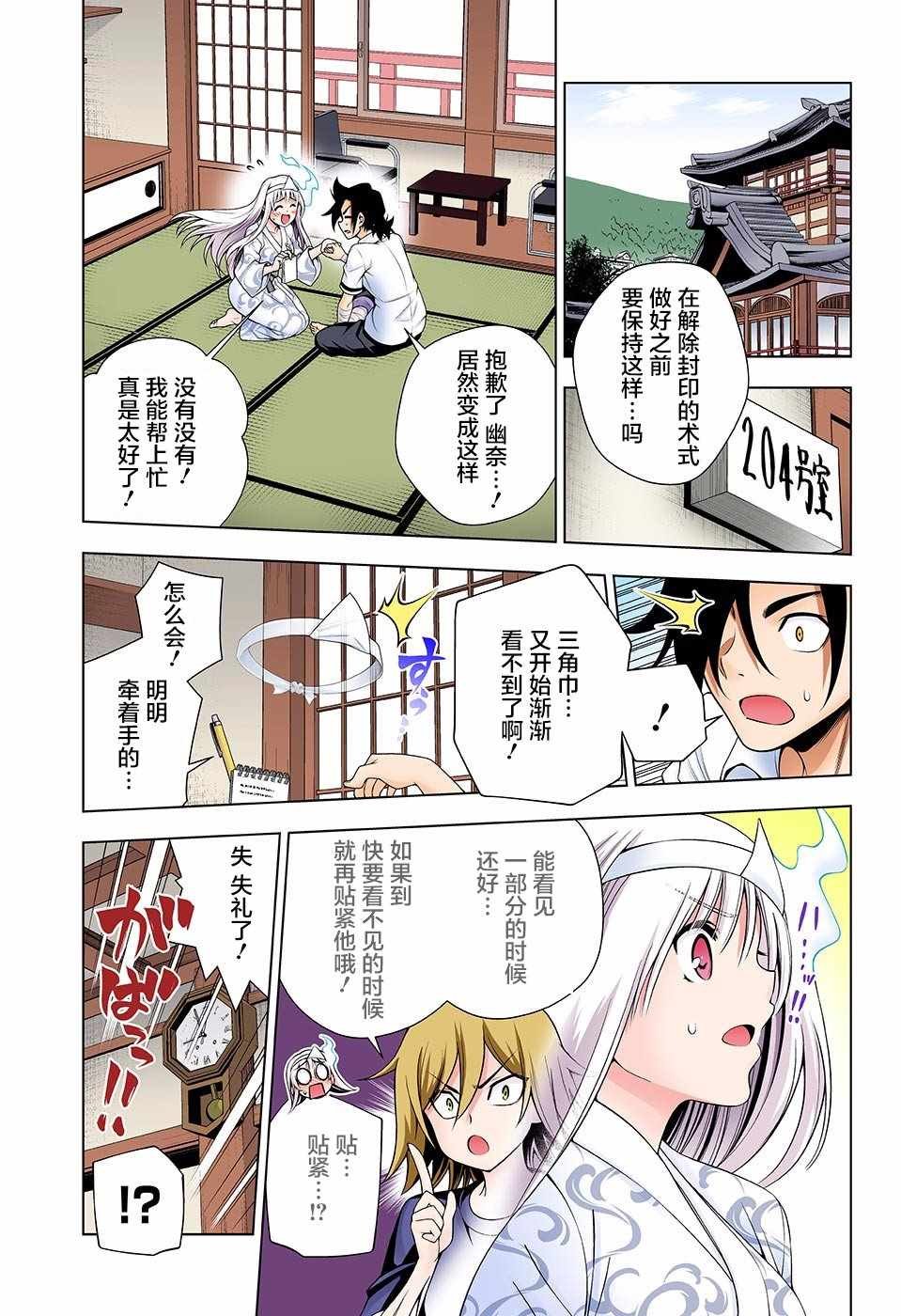 第114话