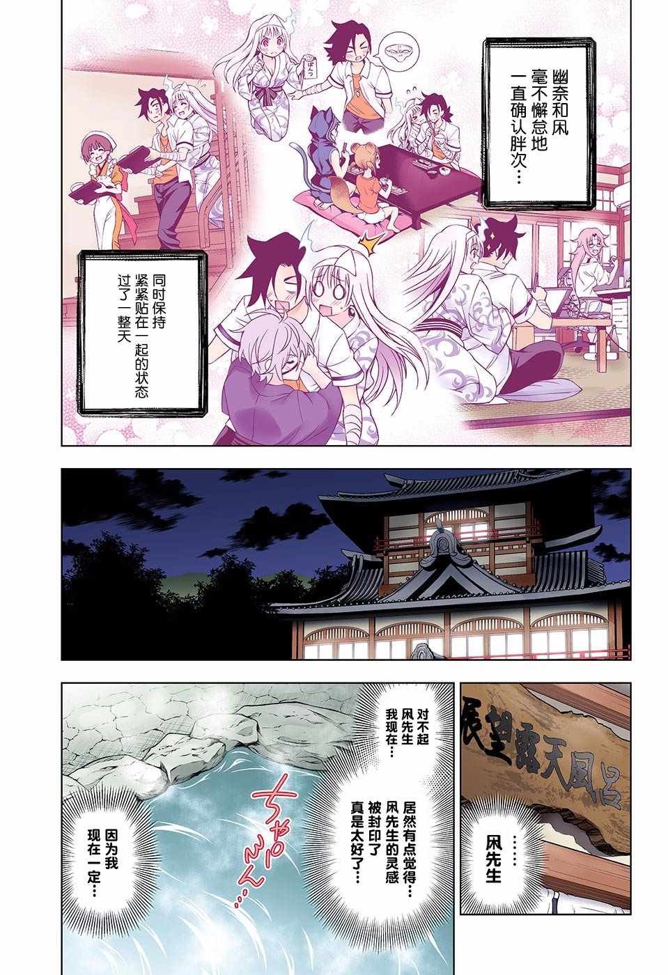 第114话