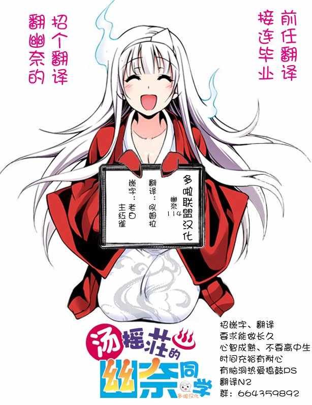 第114话