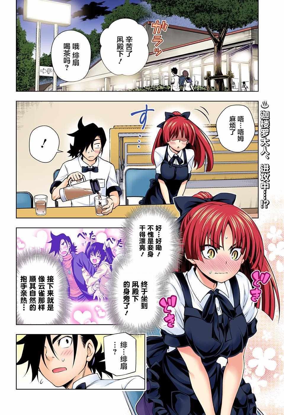 第115话