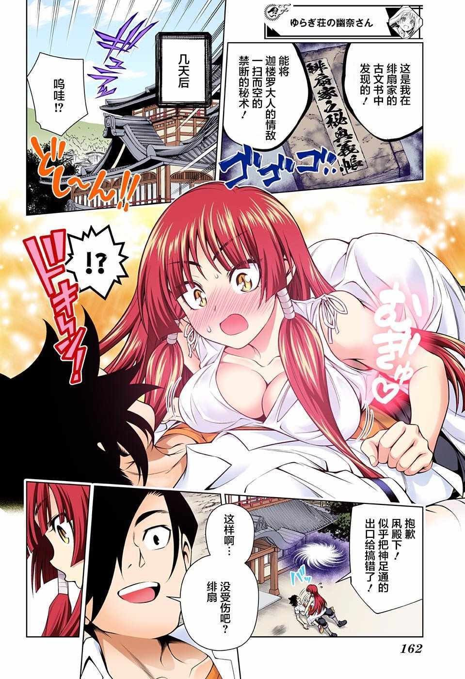 第115话
