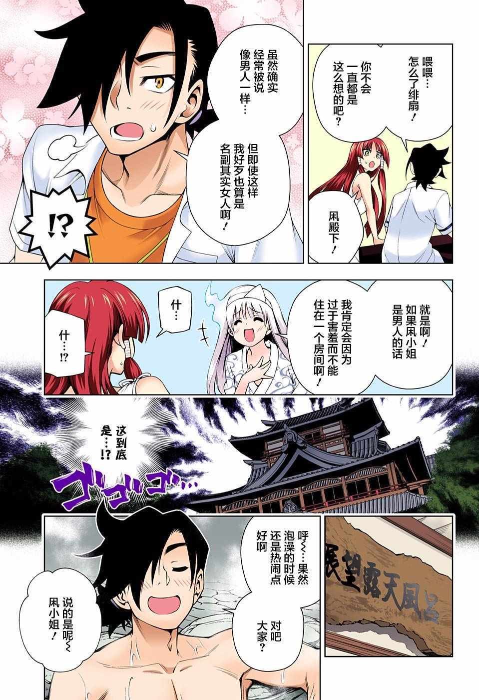 第115话