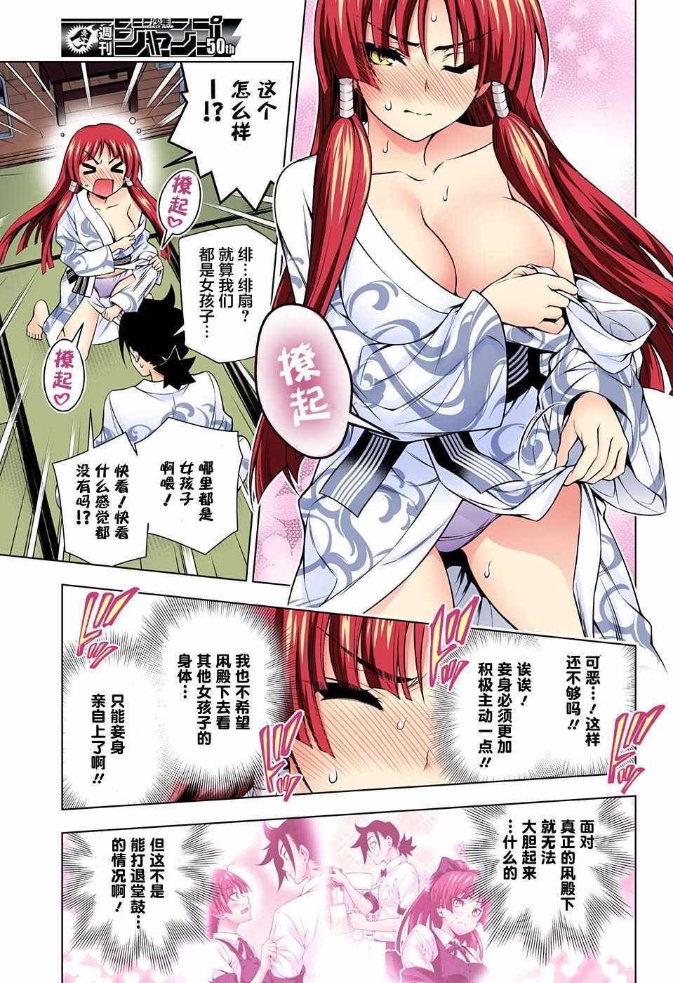 第115话