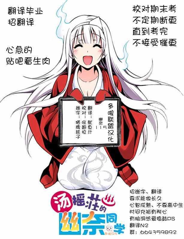 第115话